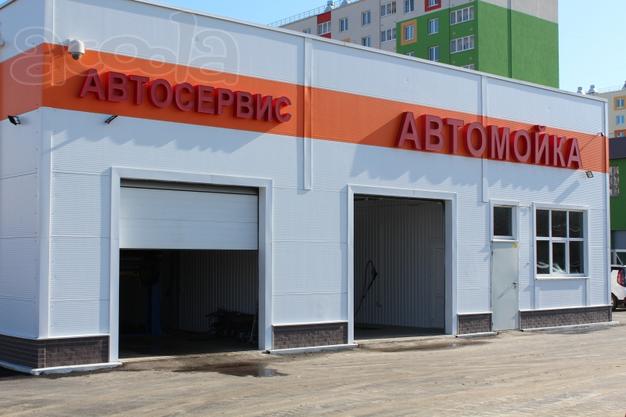 Автосервис шиномонтаж