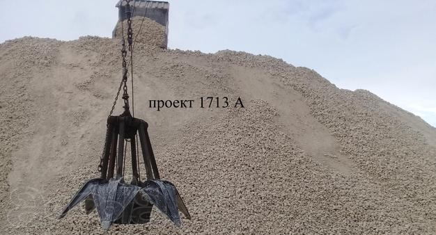 Грейфер 1713 шестилепестковый для крана плавучего