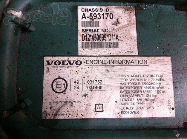 Блок управления двигателем Вольво D12D 460л. с. 20577131, А 593170 Volvo