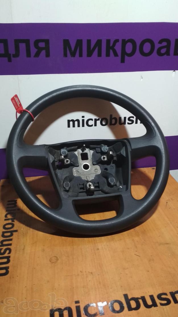 Рулевое колесо под AIR BAG Fiat Ducato.