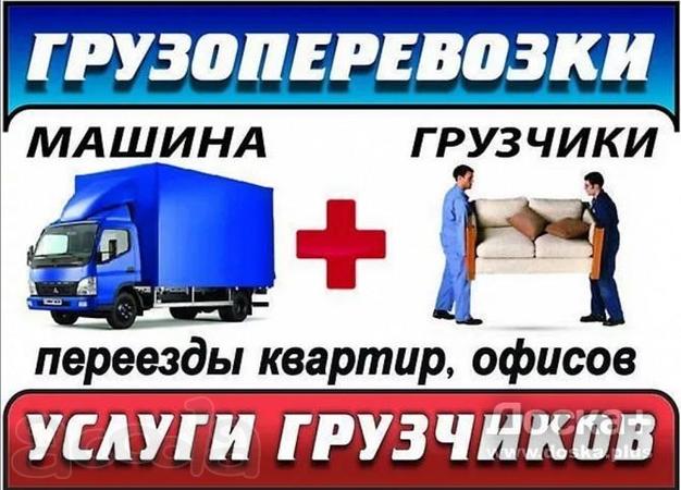 Куплю старую газовую колонку, плиту, стиральную машину и другое