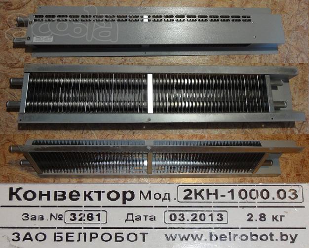 Конвектор (отопитель салона) 2КН-1000.03