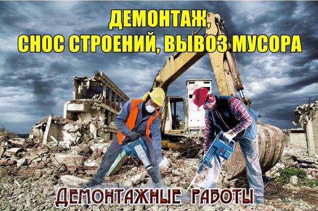Грузчики. Грузоперевозки. Оперативно по городу и краю
