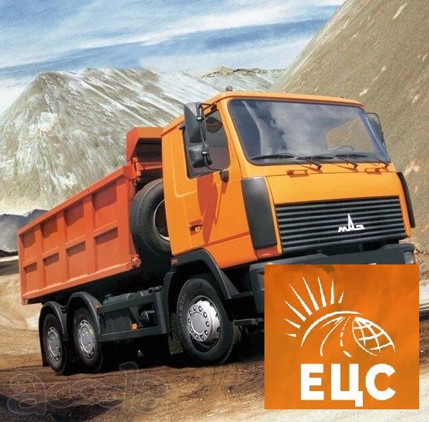Аренда самосвала 30 т 20м3 Нижний Новгород и область