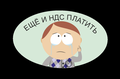 Уменьшение ндс законно и качественно.