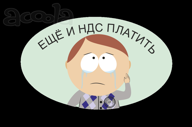 Уменьшение ндс законно и качественно.