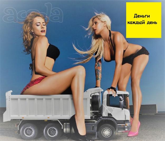 Нижний Новгород! оплата ежедневно 518.85 руб за 55 км